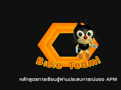 APM B(e)e Team!